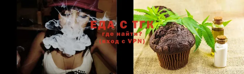 наркотики  Серафимович  Canna-Cookies марихуана 