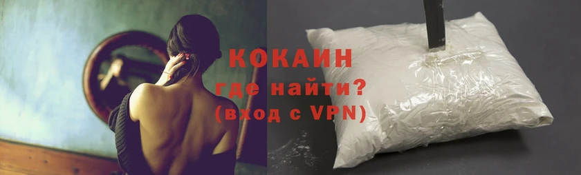 КОКАИН VHQ  kraken зеркало  Серафимович 